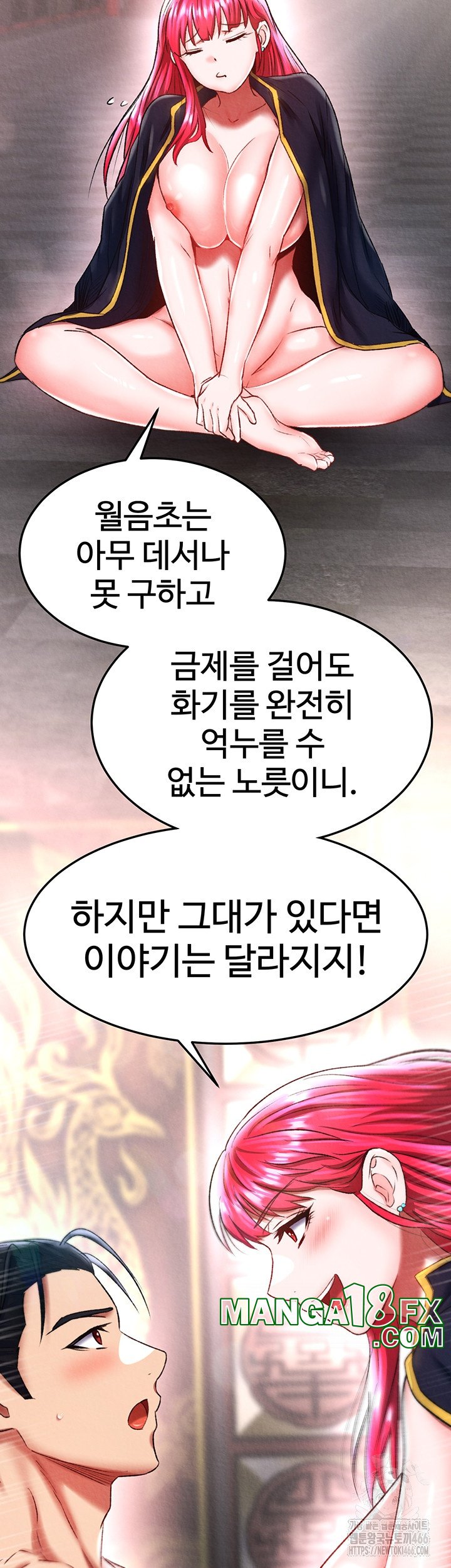 I Ended Up in the World of Murim Raw - Chapter 58 [photo 24] - MangaPorn