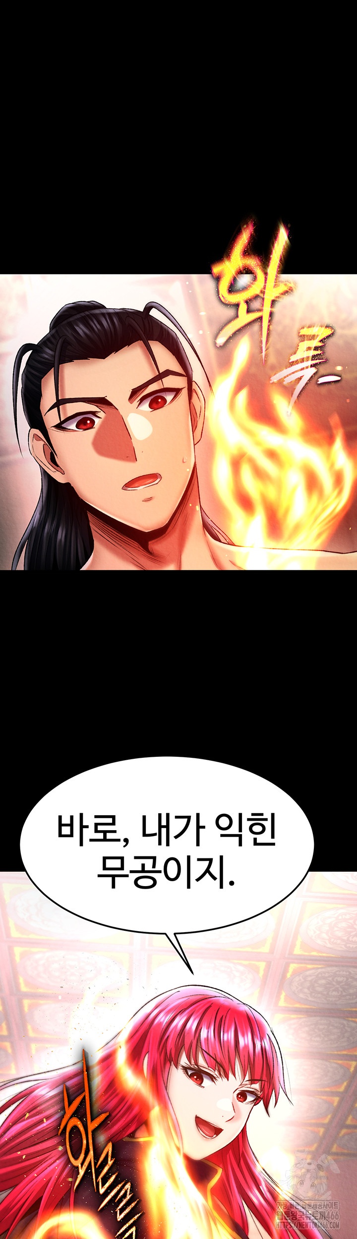 I Ended Up in the World of Murim Raw - Chapter 58 [photo 29] - MangaPorn