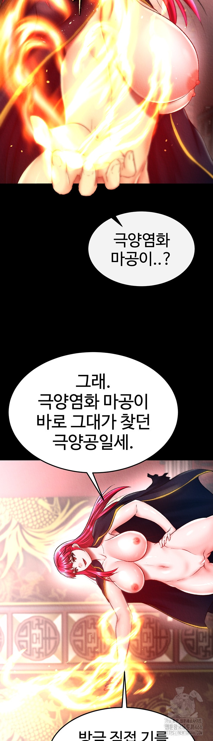 I Ended Up in the World of Murim Raw - Chapter 58 [photo 30] - MangaPorn