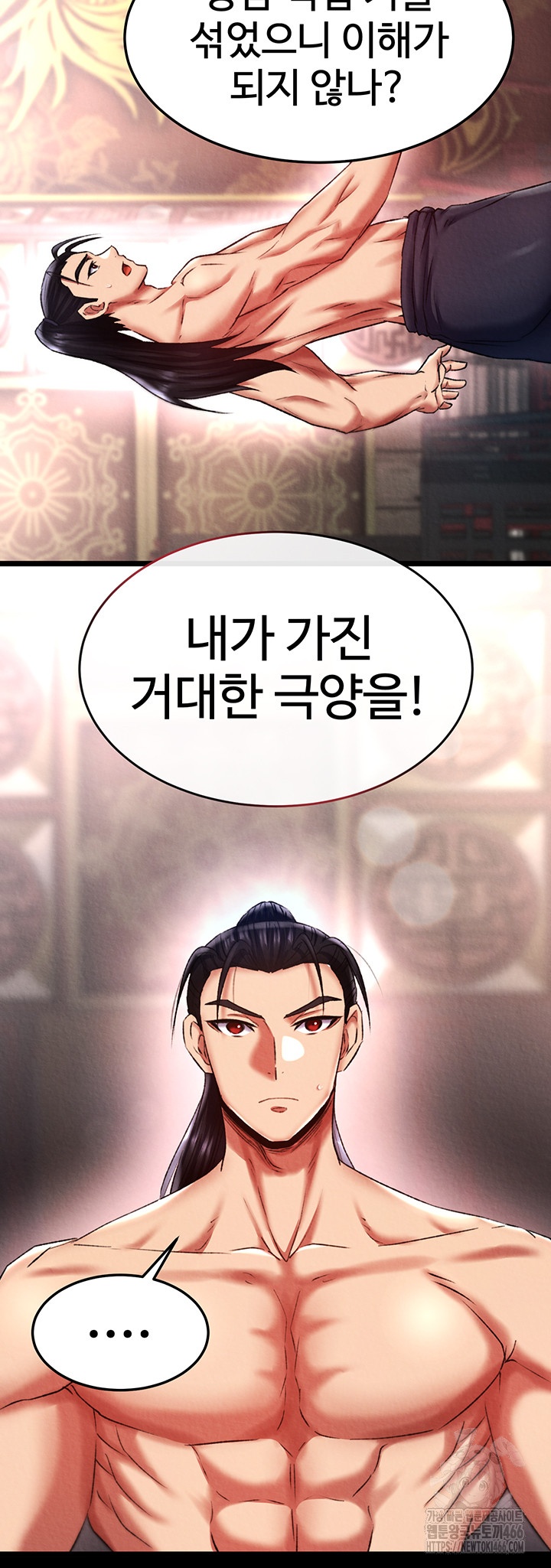 I Ended Up in the World of Murim Raw - Chapter 58 [photo 31] - MangaPorn