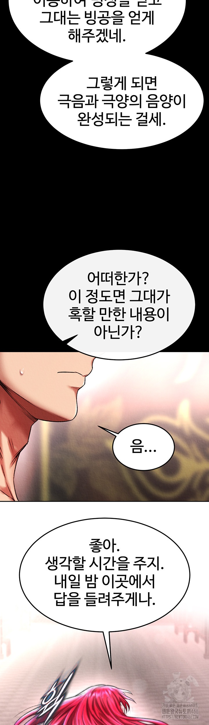 I Ended Up in the World of Murim Raw - Chapter 58 [photo 33] - MangaPorn