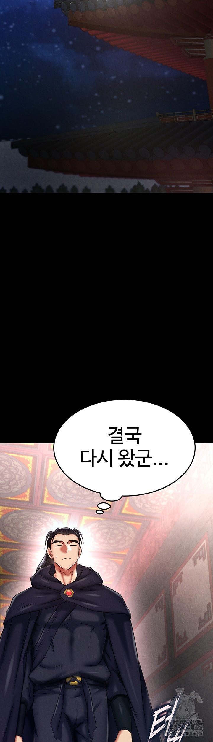 I Ended Up in the World of Murim Raw - Chapter 58 [photo 36] - MangaPorn