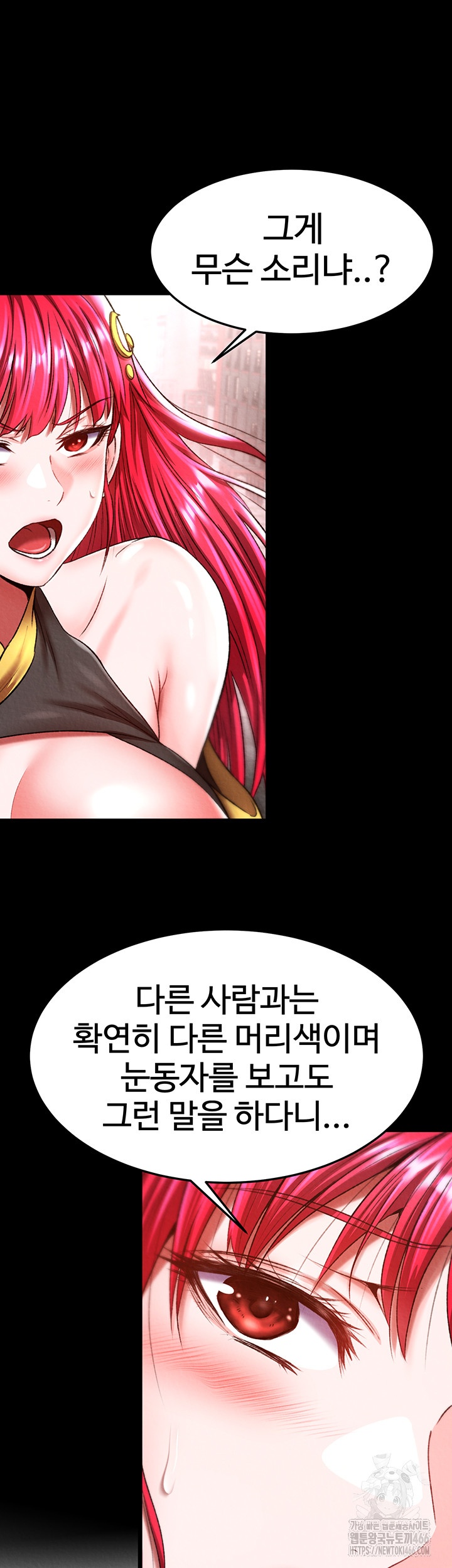 I Ended Up in the World of Murim Raw - Chapter 58 [photo 42] - MangaPorn