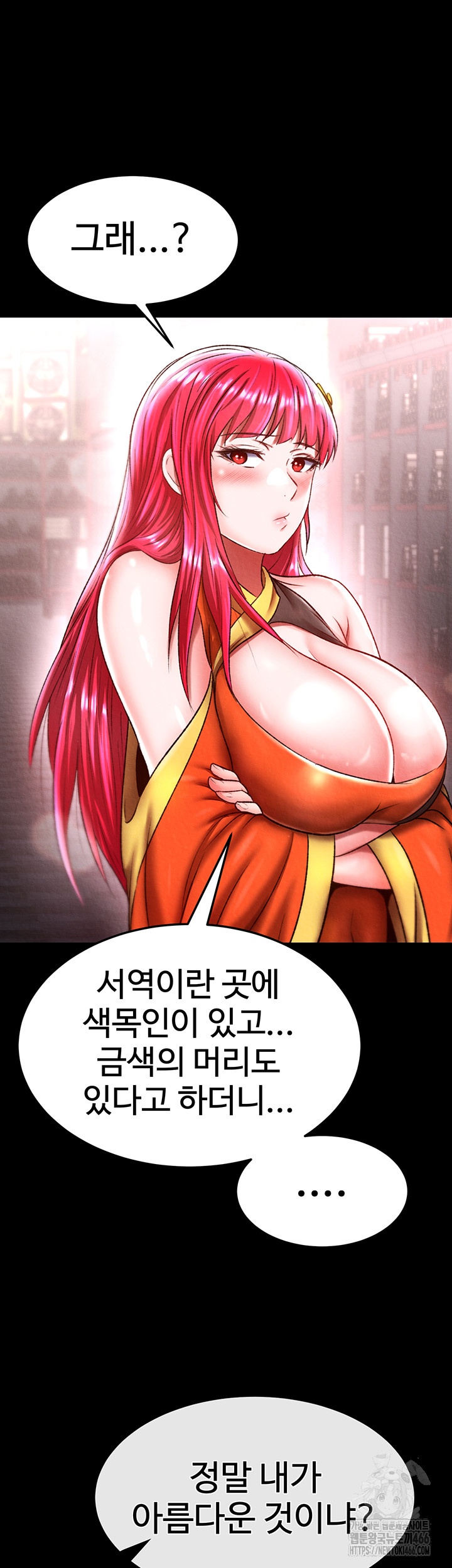 I Ended Up in the World of Murim Raw - Chapter 58 [photo 46] - MangaPorn