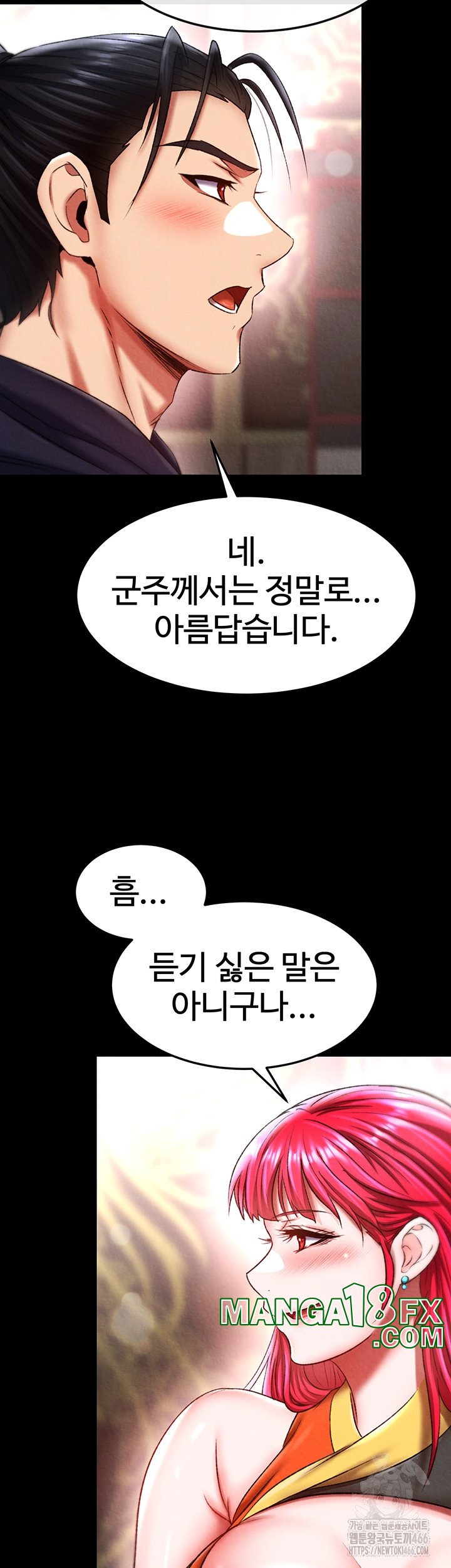 I Ended Up in the World of Murim Raw - Chapter 58 [photo 47] - MangaPorn