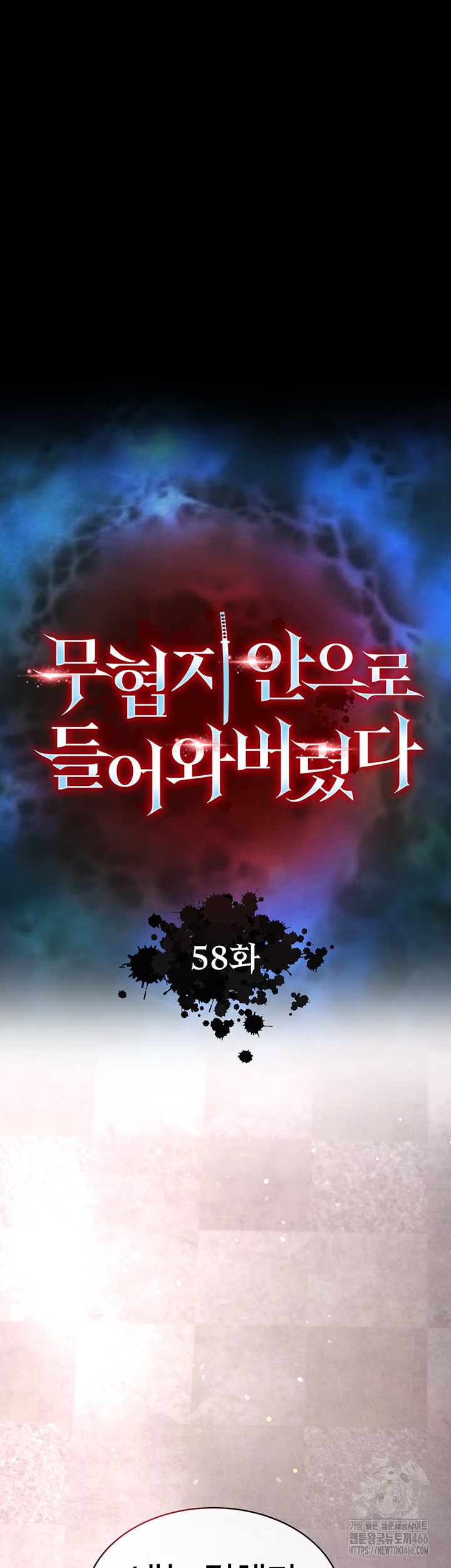 I Ended Up in the World of Murim Raw - Chapter 58 [photo 5] - MangaPorn