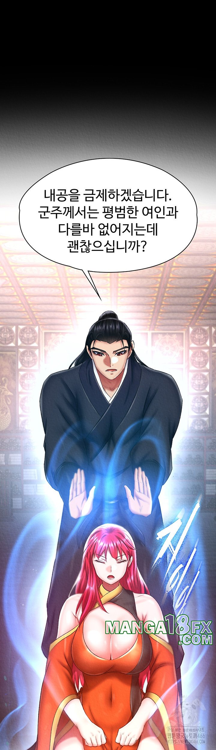 I Ended Up in the World of Murim Raw - Chapter 58 [photo 50] - MangaPorn