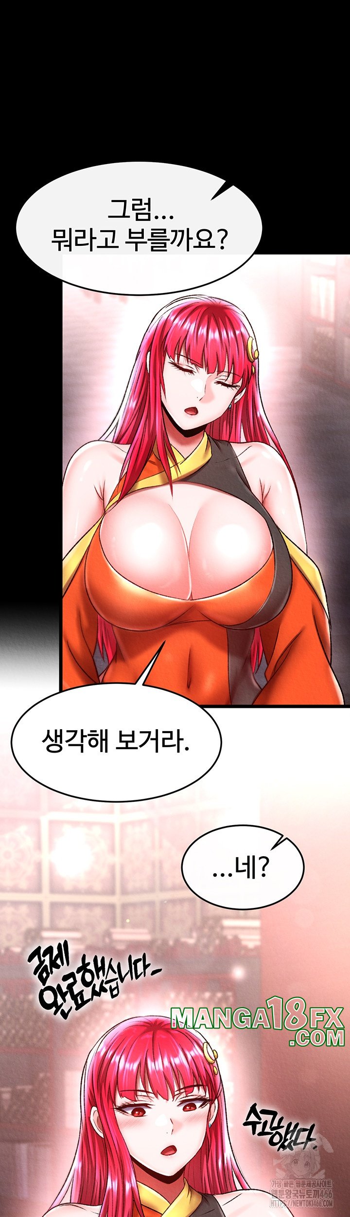 I Ended Up in the World of Murim Raw - Chapter 58 [photo 54] - MangaPorn