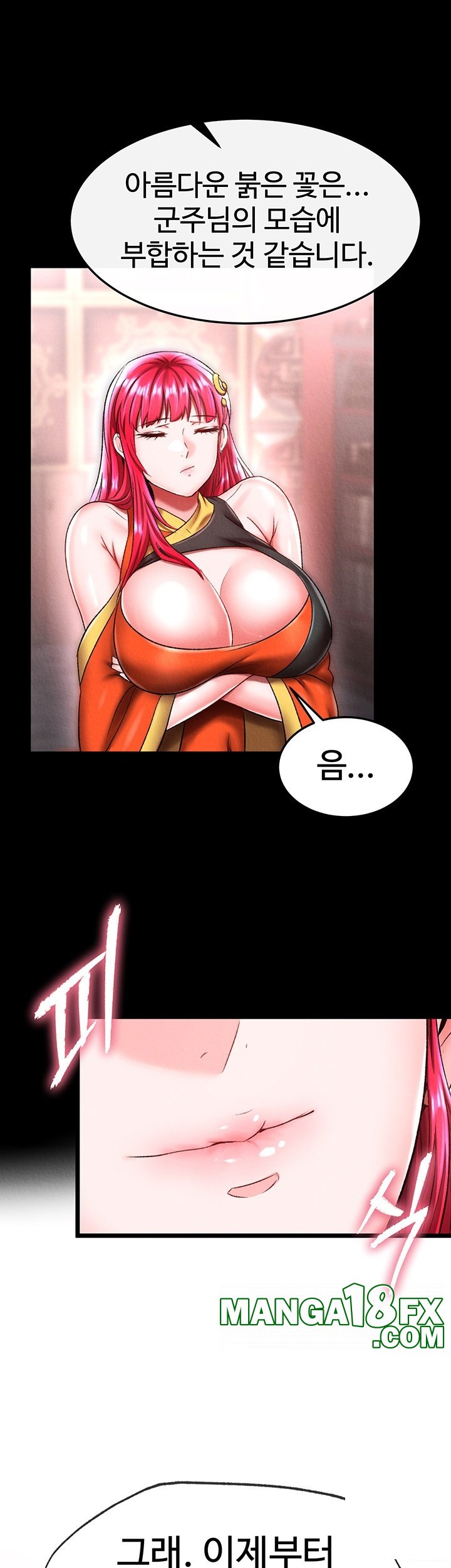 I Ended Up in the World of Murim Raw - Chapter 58 [photo 57] - MangaPorn