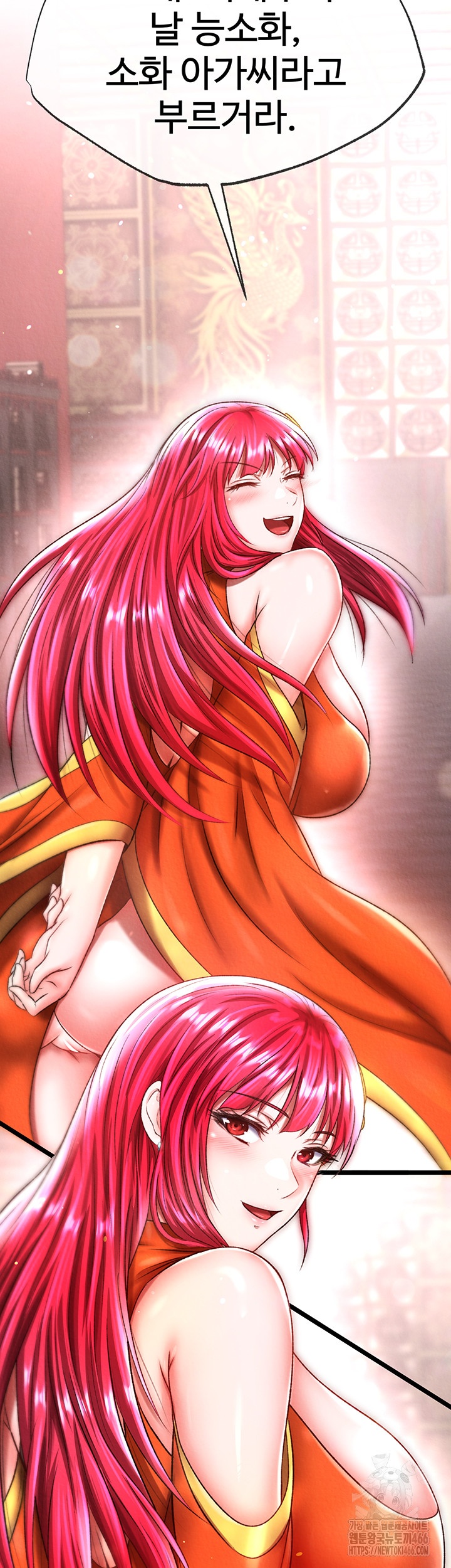 I Ended Up in the World of Murim Raw - Chapter 58 [photo 58] - MangaPorn