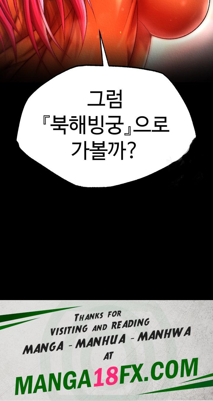 I Ended Up in the World of Murim Raw - Chapter 58 [photo 59] - MangaPorn