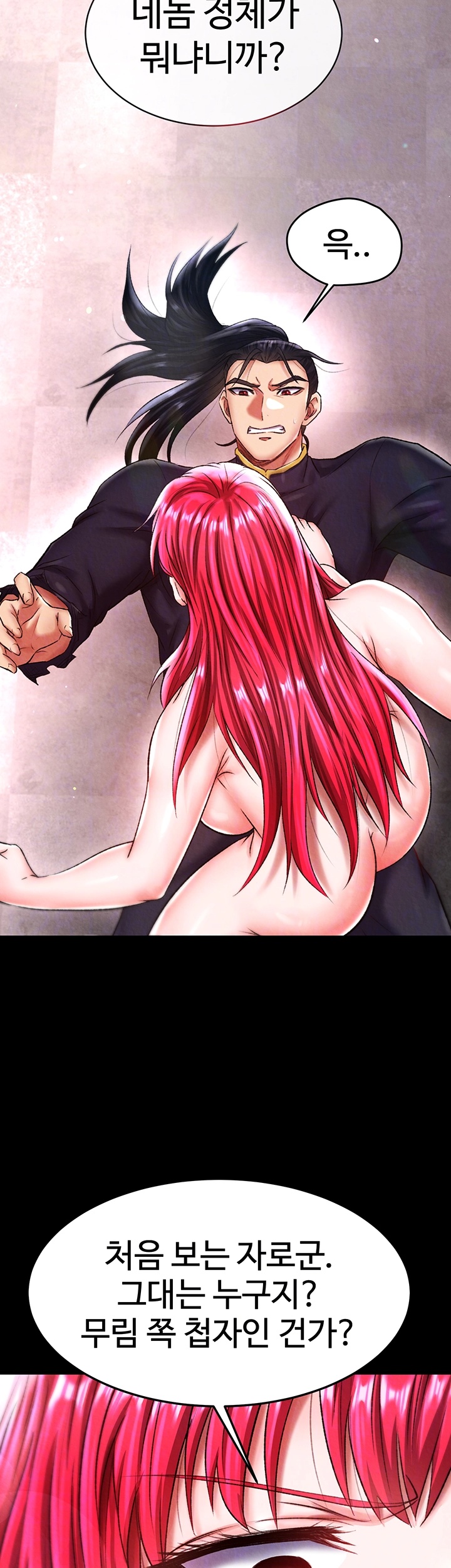 I Ended Up in the World of Murim Raw - Chapter 58 [photo 6] - MangaPorn