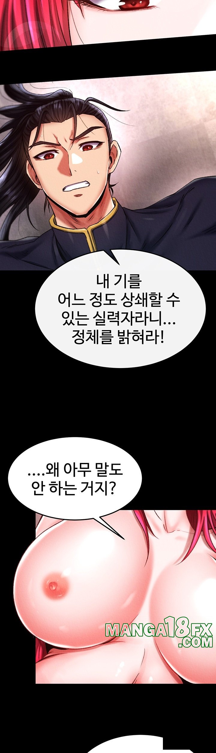 I Ended Up in the World of Murim Raw - Chapter 58 [photo 7] - MangaPorn