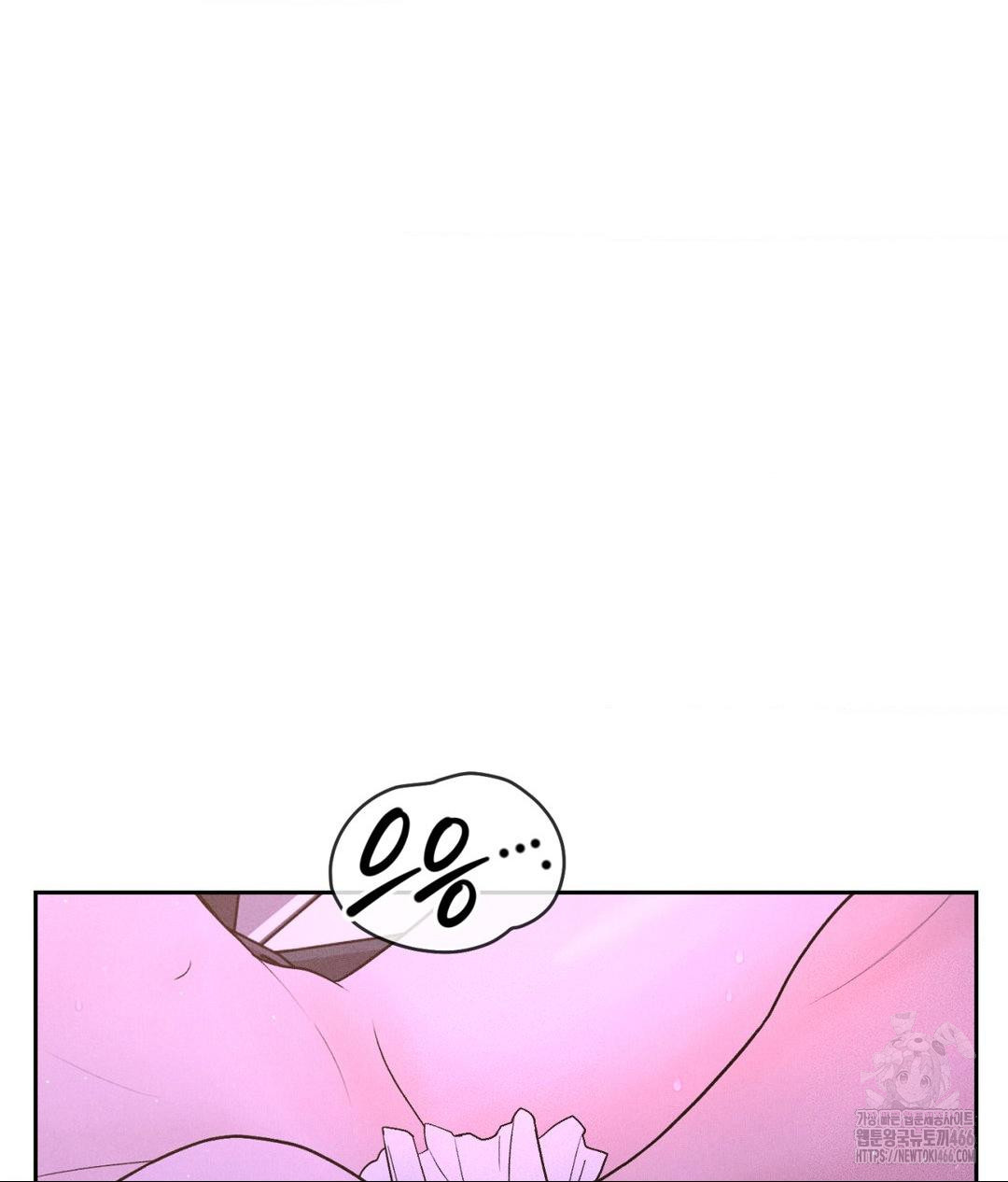 Payment for the Ride Raw - Chapter 8 [photo 100] - MangaPorn