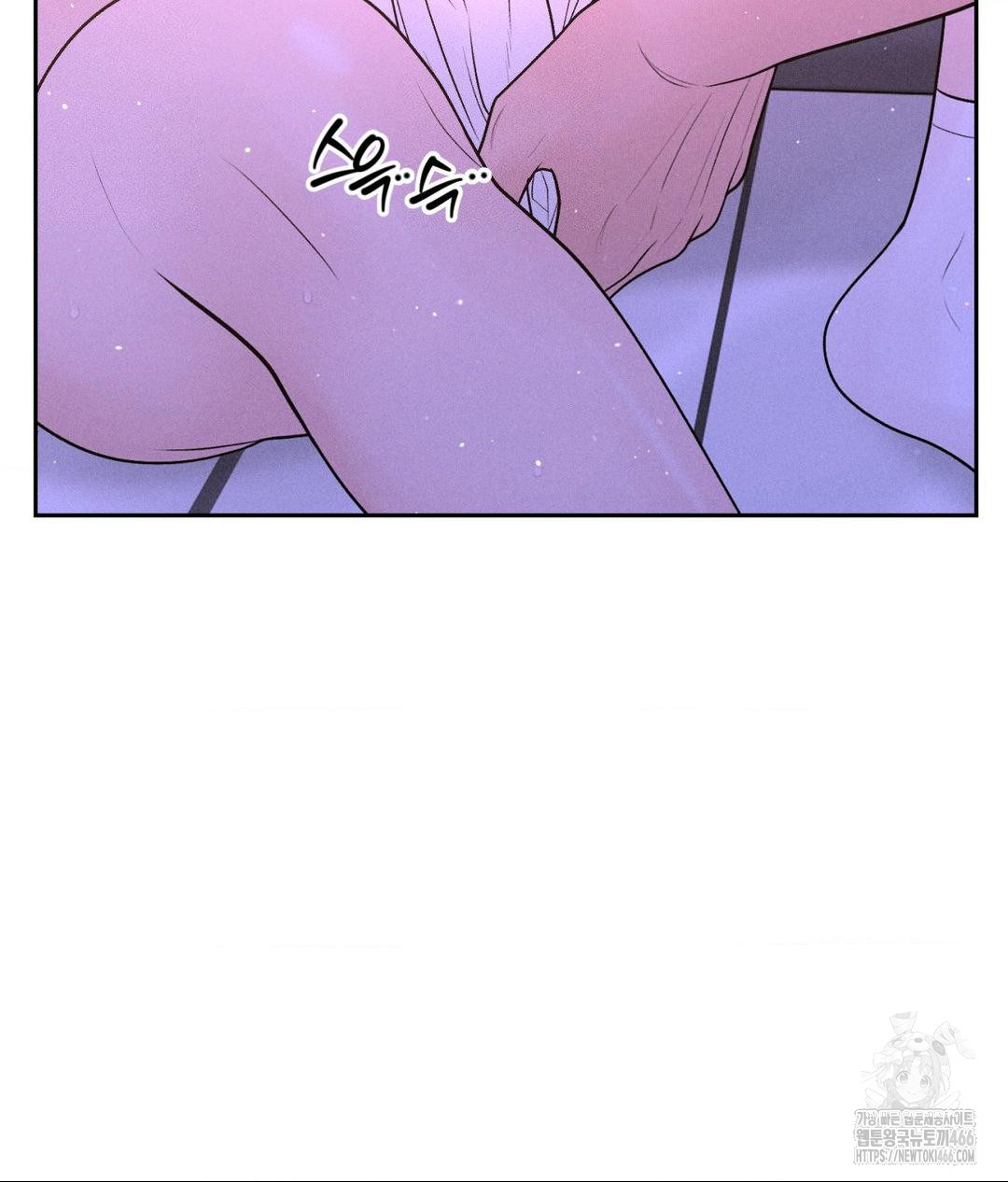 Payment for the Ride Raw - Chapter 8 [photo 101] - MangaPorn