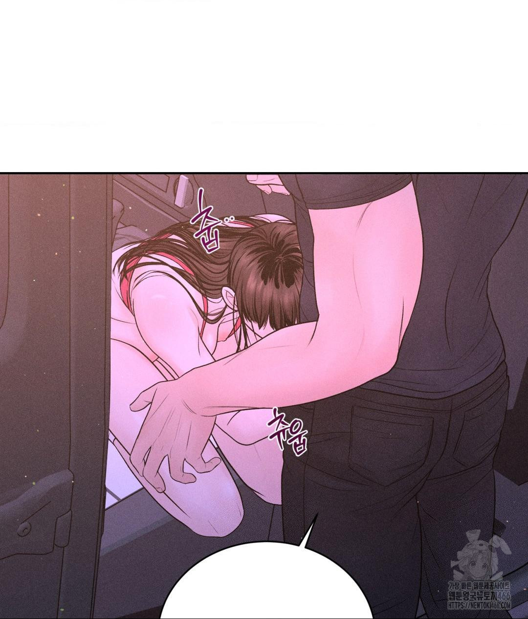 Payment for the Ride Raw - Chapter 8 [photo 104] - MangaPorn