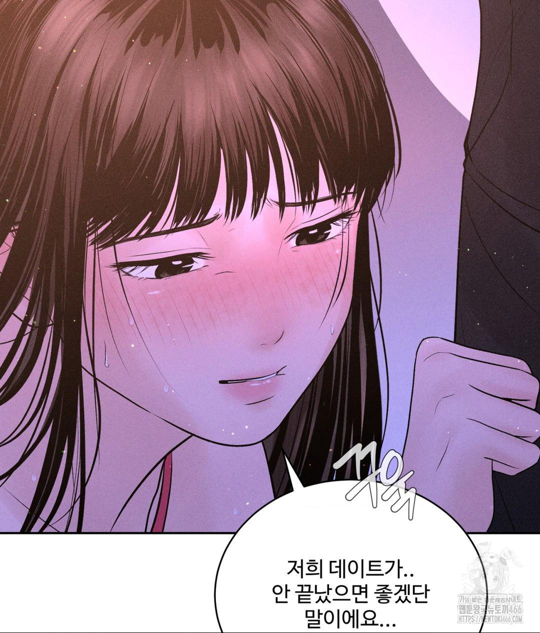 Payment for the Ride Raw - Chapter 8 [photo 109] - MangaPorn