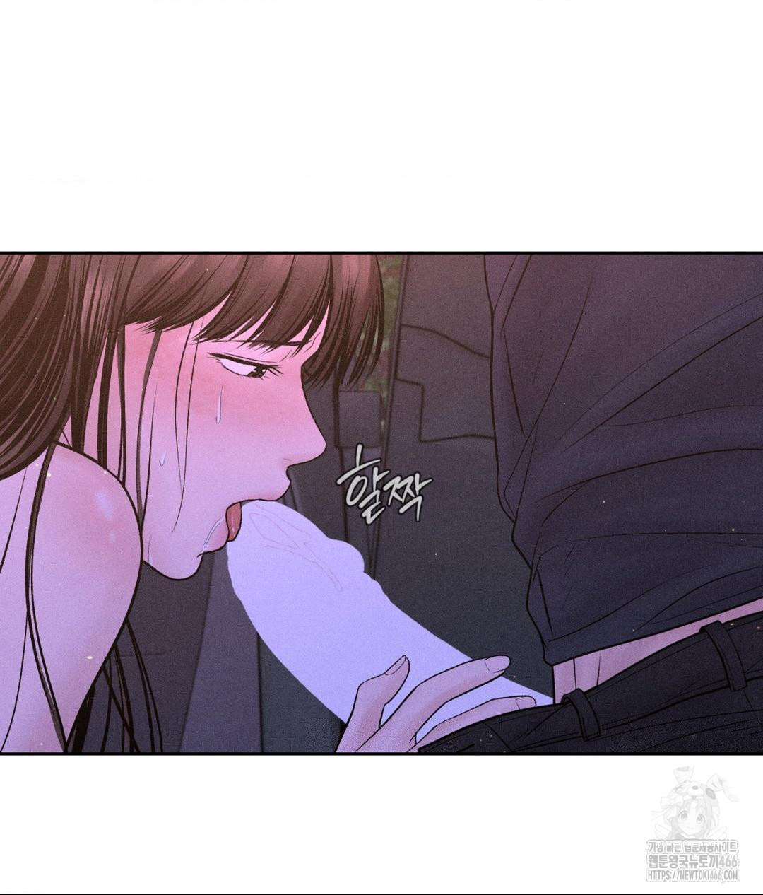 Payment for the Ride Raw - Chapter 8 [photo 112] - MangaPorn