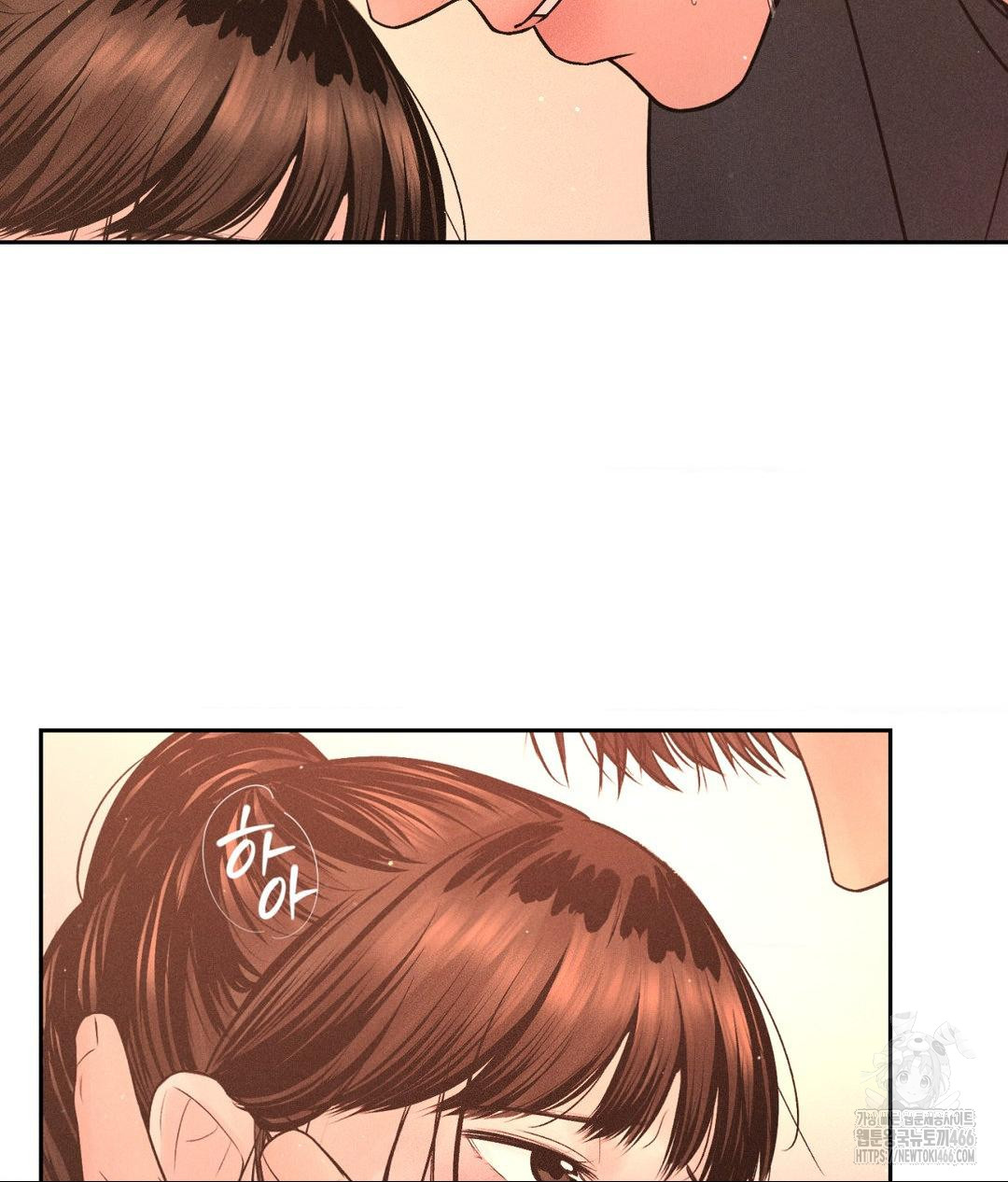 Payment for the Ride Raw - Chapter 8 [photo 12] - MangaPorn