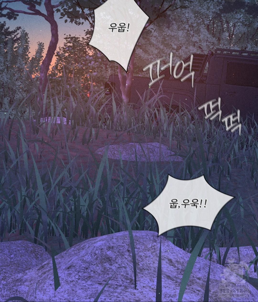 Payment for the Ride Raw - Chapter 8 [photo 120] - MangaPorn