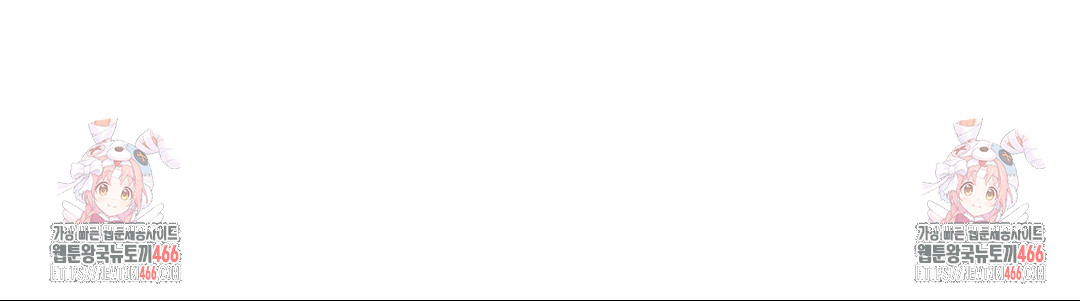 Payment for the Ride Raw - Chapter 8 [photo 122] - MangaPorn