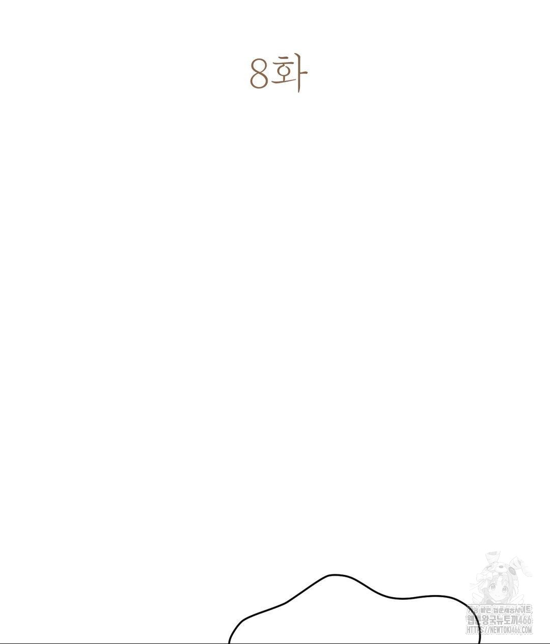 Payment for the Ride Raw - Chapter 8 [photo 15] - MangaPorn