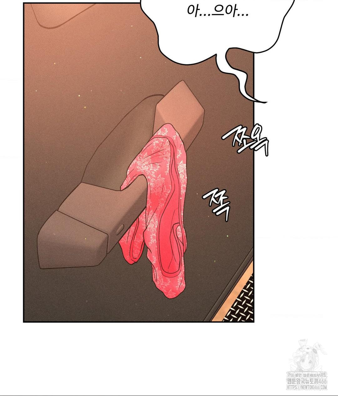 Payment for the Ride Raw - Chapter 8 [photo 16] - MangaPorn