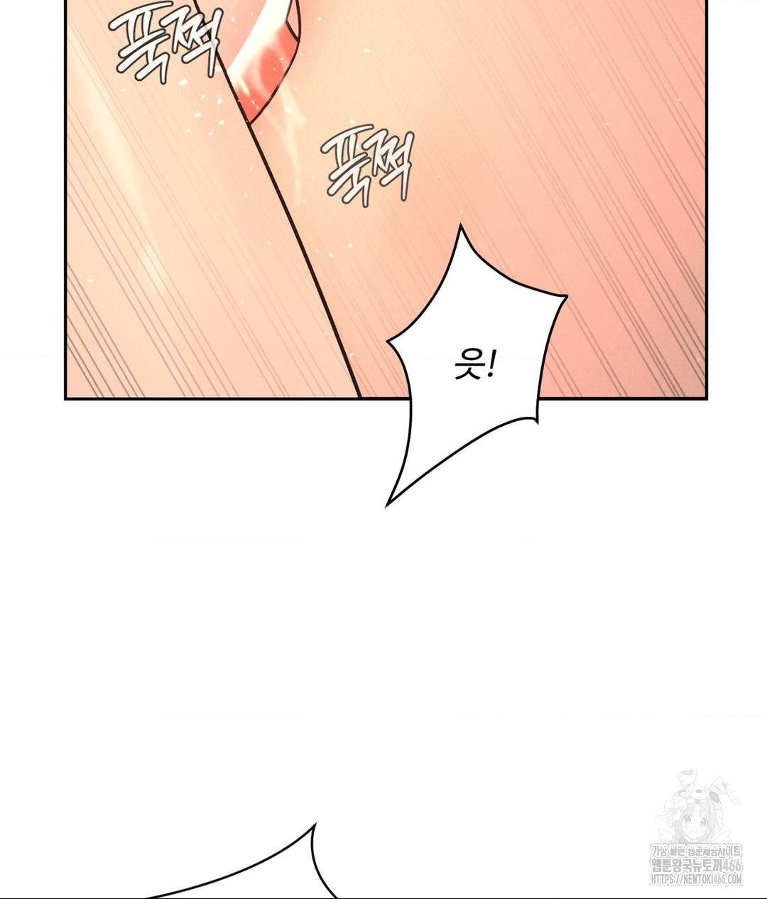 Payment for the Ride Raw - Chapter 8 [photo 23] - MangaPorn