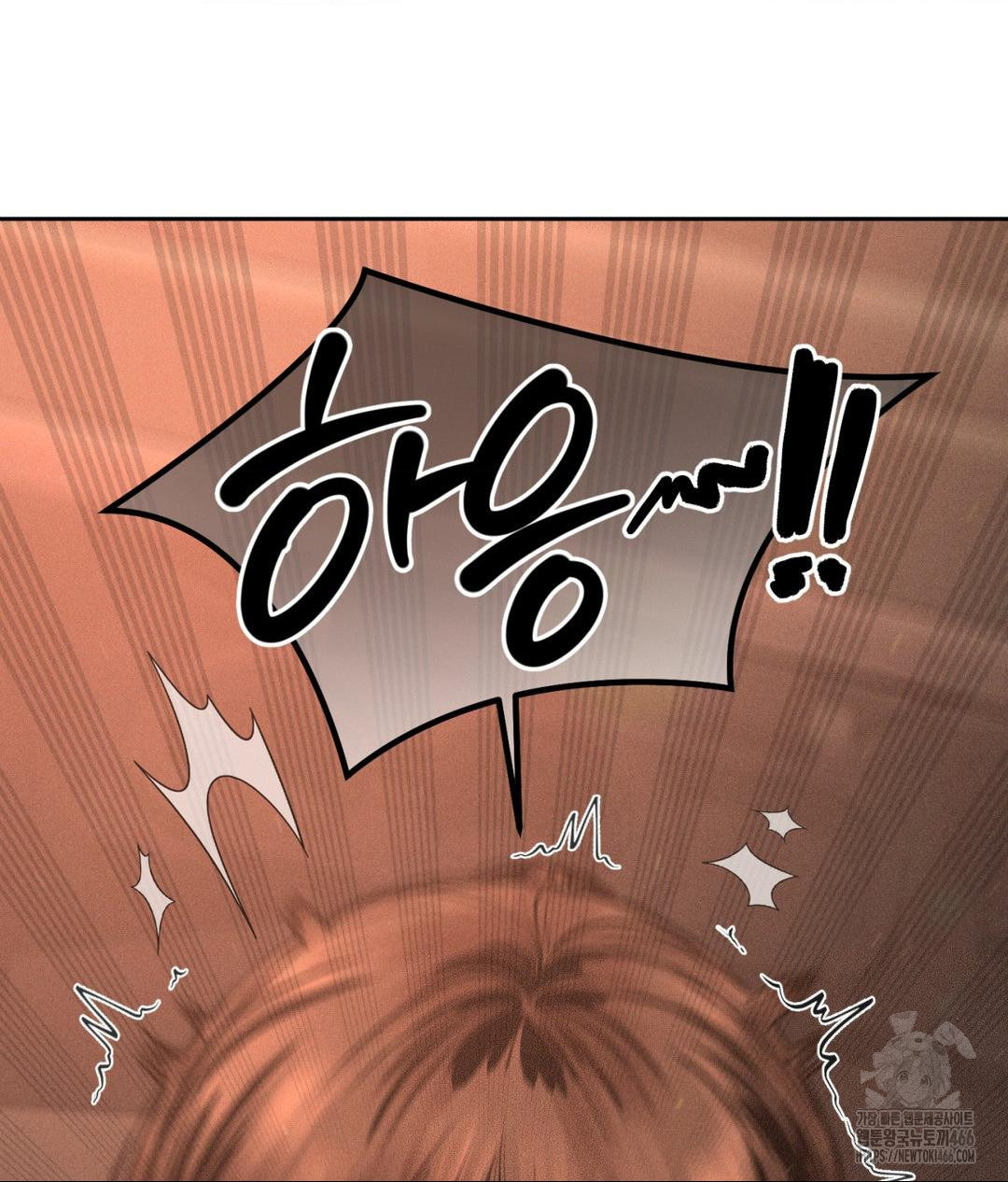 Payment for the Ride Raw - Chapter 8 [photo 27] - MangaPorn