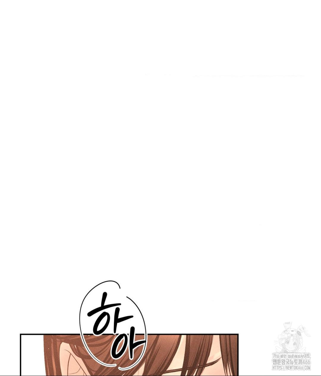 Payment for the Ride Raw - Chapter 8 [photo 31] - MangaPorn