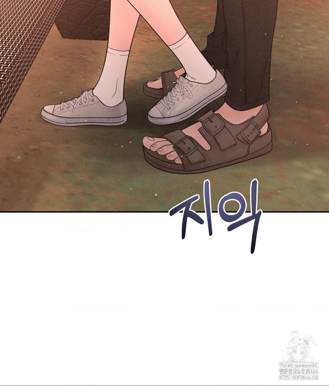 Payment for the Ride Raw - Chapter 8 [photo 39] - MangaPorn