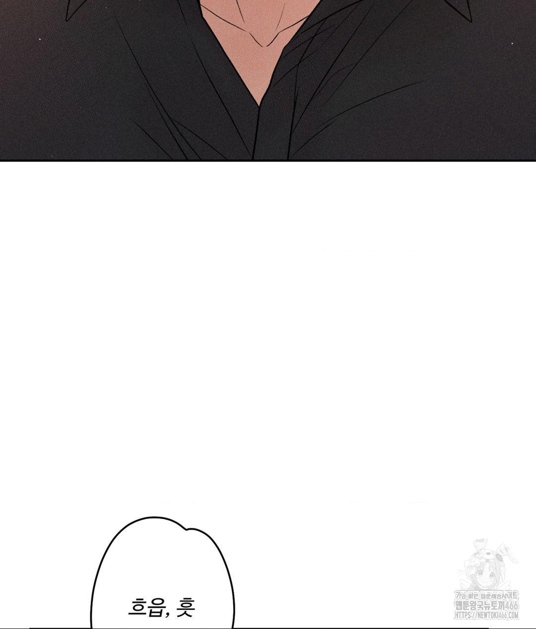 Payment for the Ride Raw - Chapter 8 [photo 49] - MangaPorn