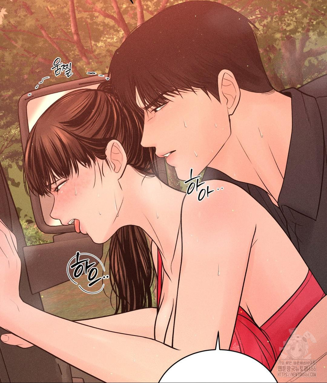 Payment for the Ride Raw - Chapter 8 [photo 52] - MangaPorn