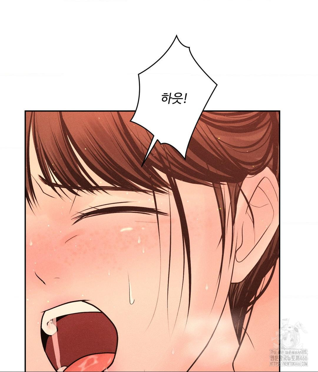 Payment for the Ride Raw - Chapter 8 [photo 55] - MangaPorn