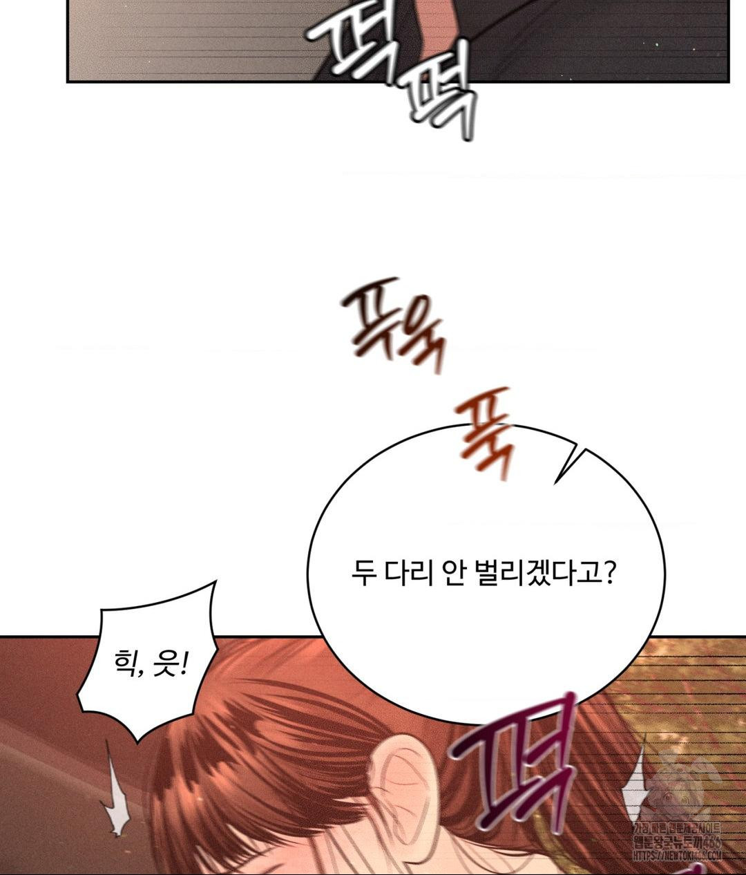 Payment for the Ride Raw - Chapter 8 [photo 62] - MangaPorn