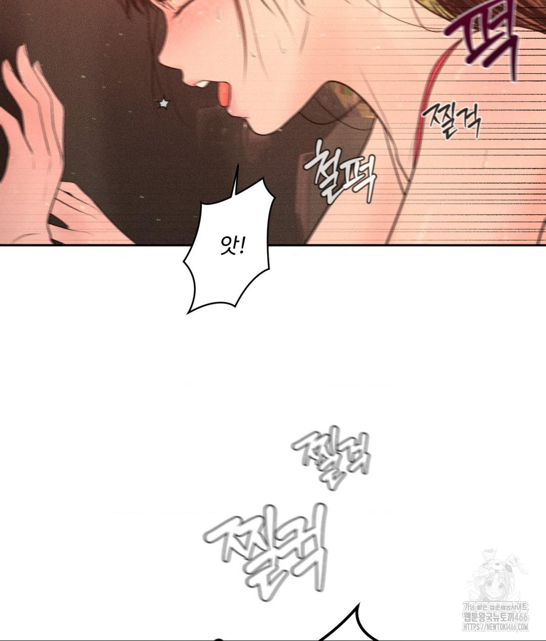Payment for the Ride Raw - Chapter 8 [photo 63] - MangaPorn