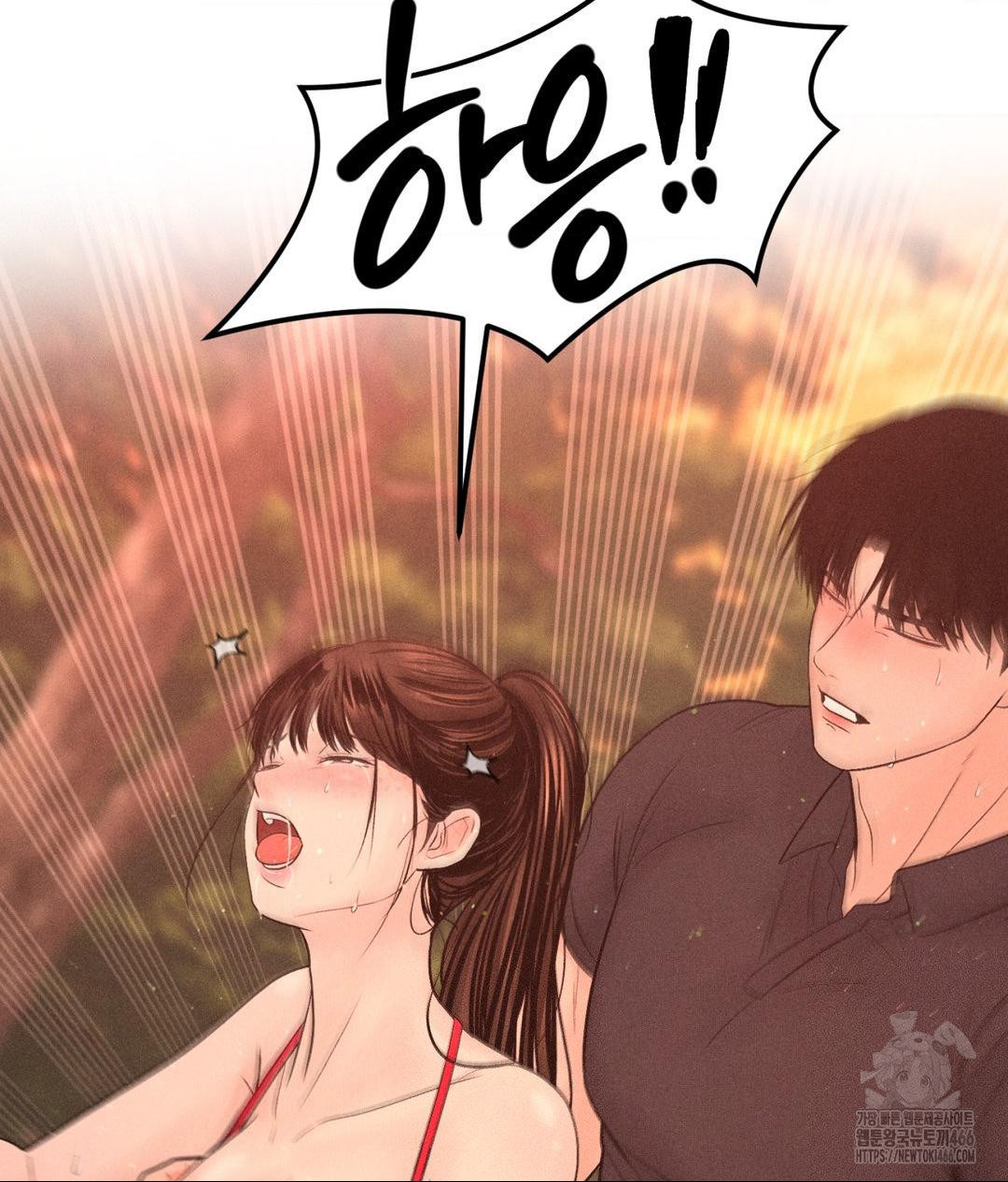 Payment for the Ride Raw - Chapter 8 [photo 64] - MangaPorn