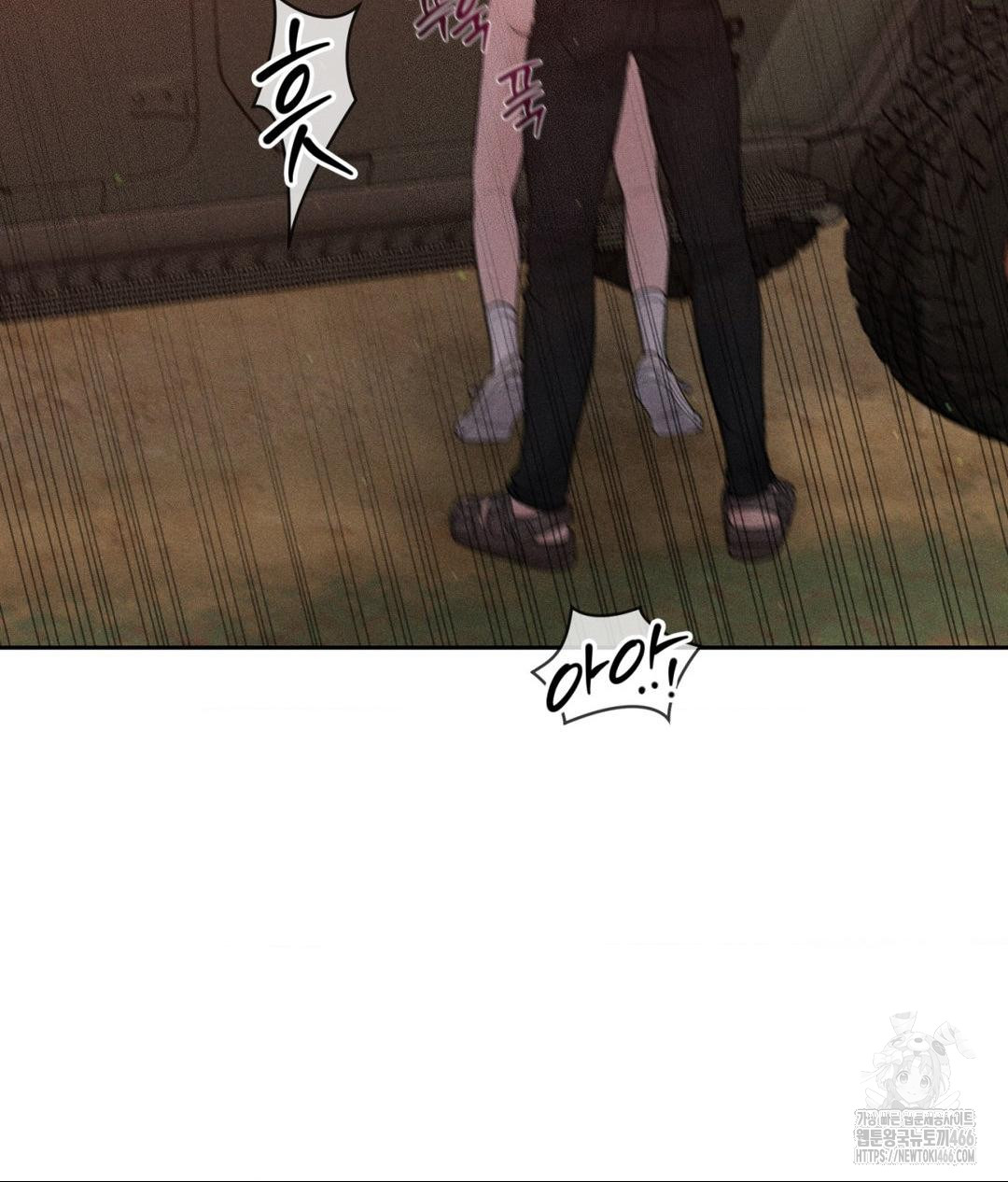 Payment for the Ride Raw - Chapter 8 [photo 68] - MangaPorn