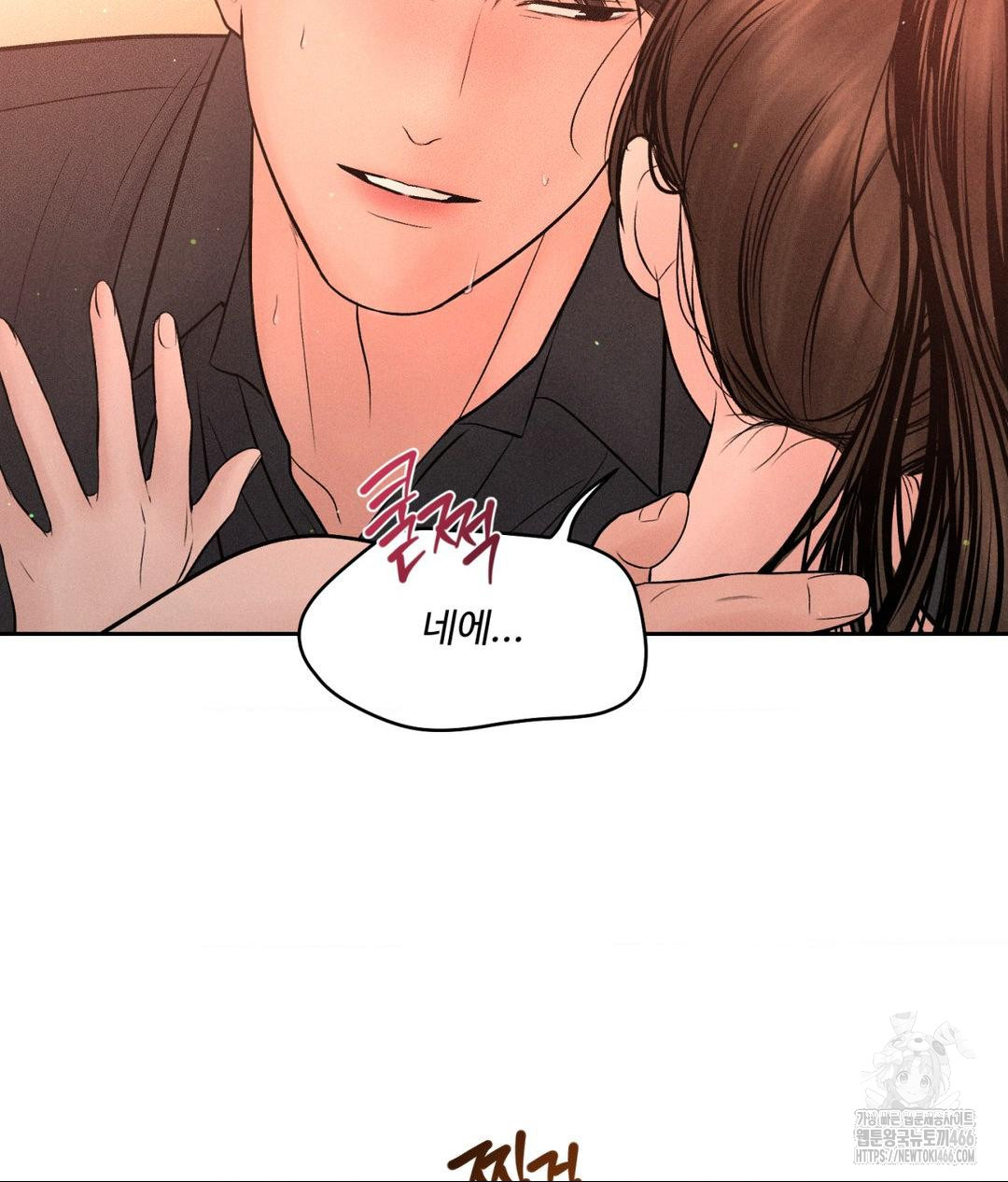 Payment for the Ride Raw - Chapter 8 [photo 7] - MangaPorn