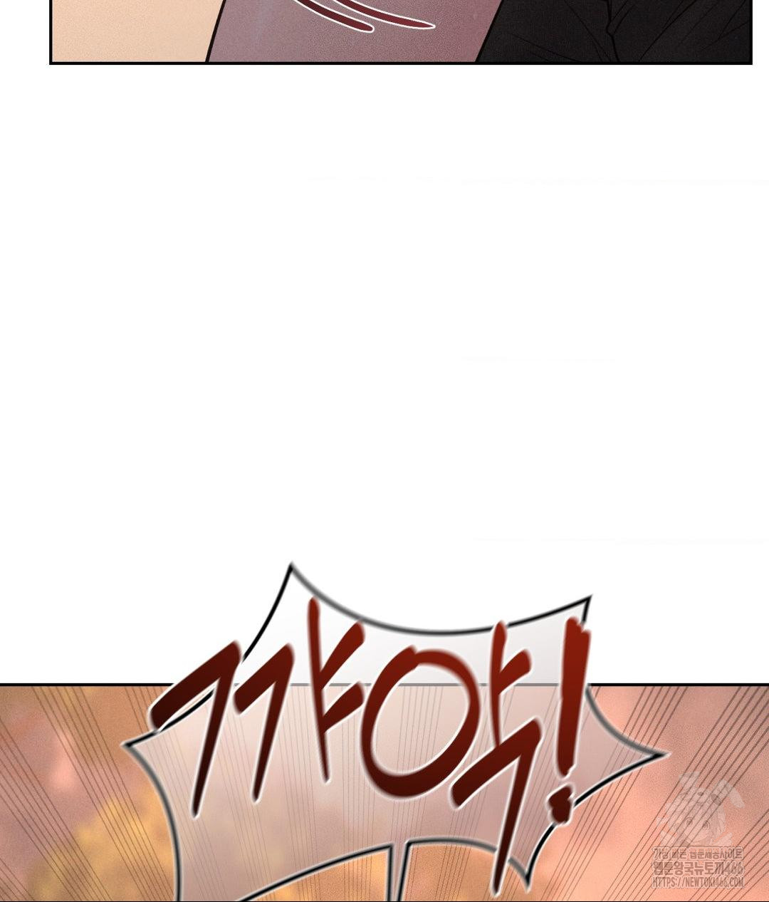 Payment for the Ride Raw - Chapter 8 [photo 70] - MangaPorn