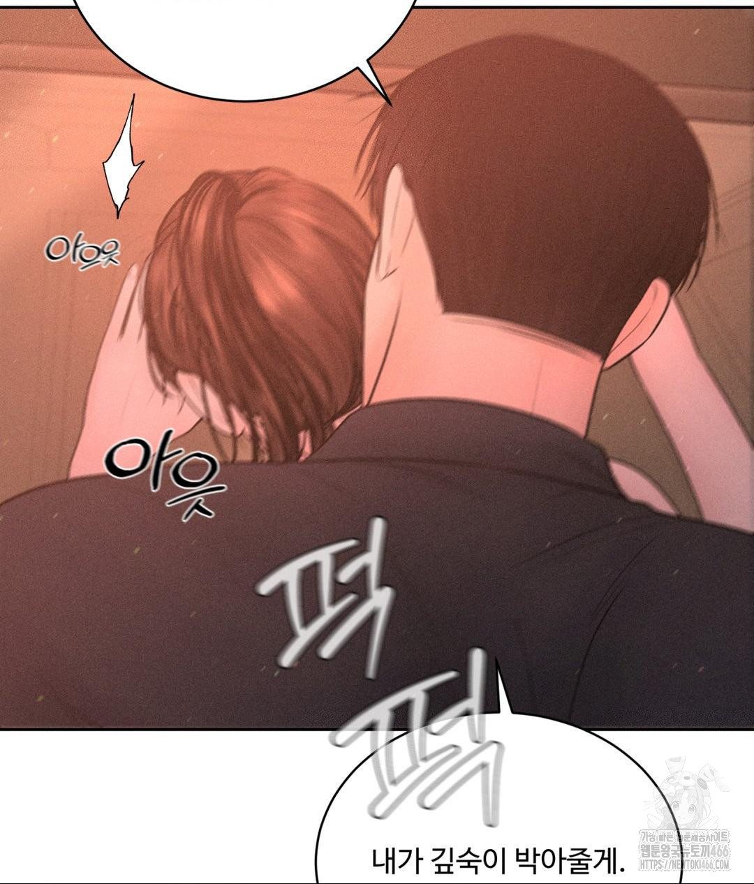 Payment for the Ride Raw - Chapter 8 [photo 77] - MangaPorn