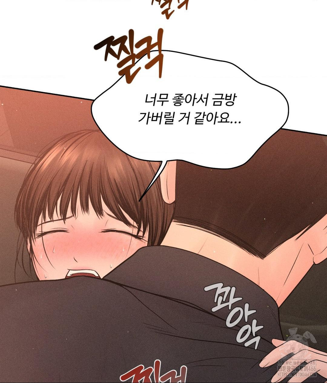 Payment for the Ride Raw - Chapter 8 [photo 8] - MangaPorn