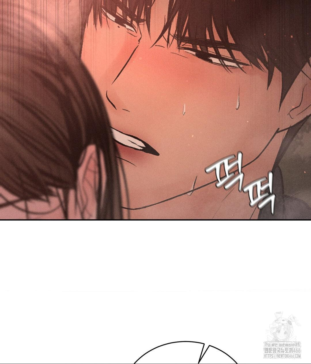 Payment for the Ride Raw - Chapter 8 [photo 80] - MangaPorn