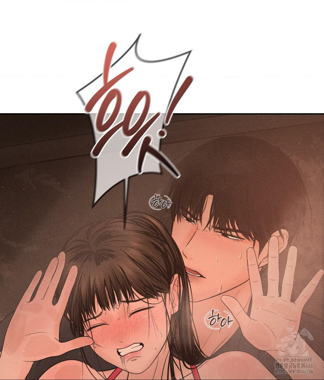 Payment for the Ride Raw - Chapter 8 [photo 86] - MangaPorn