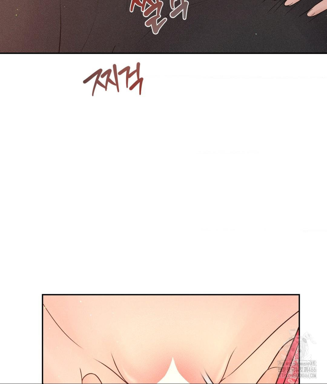 Payment for the Ride Raw - Chapter 8 [photo 9] - MangaPorn