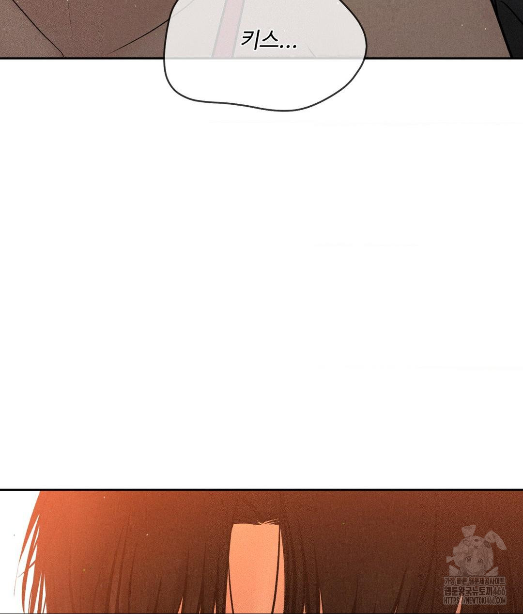 Payment for the Ride Raw - Chapter 8 [photo 90] - MangaPorn