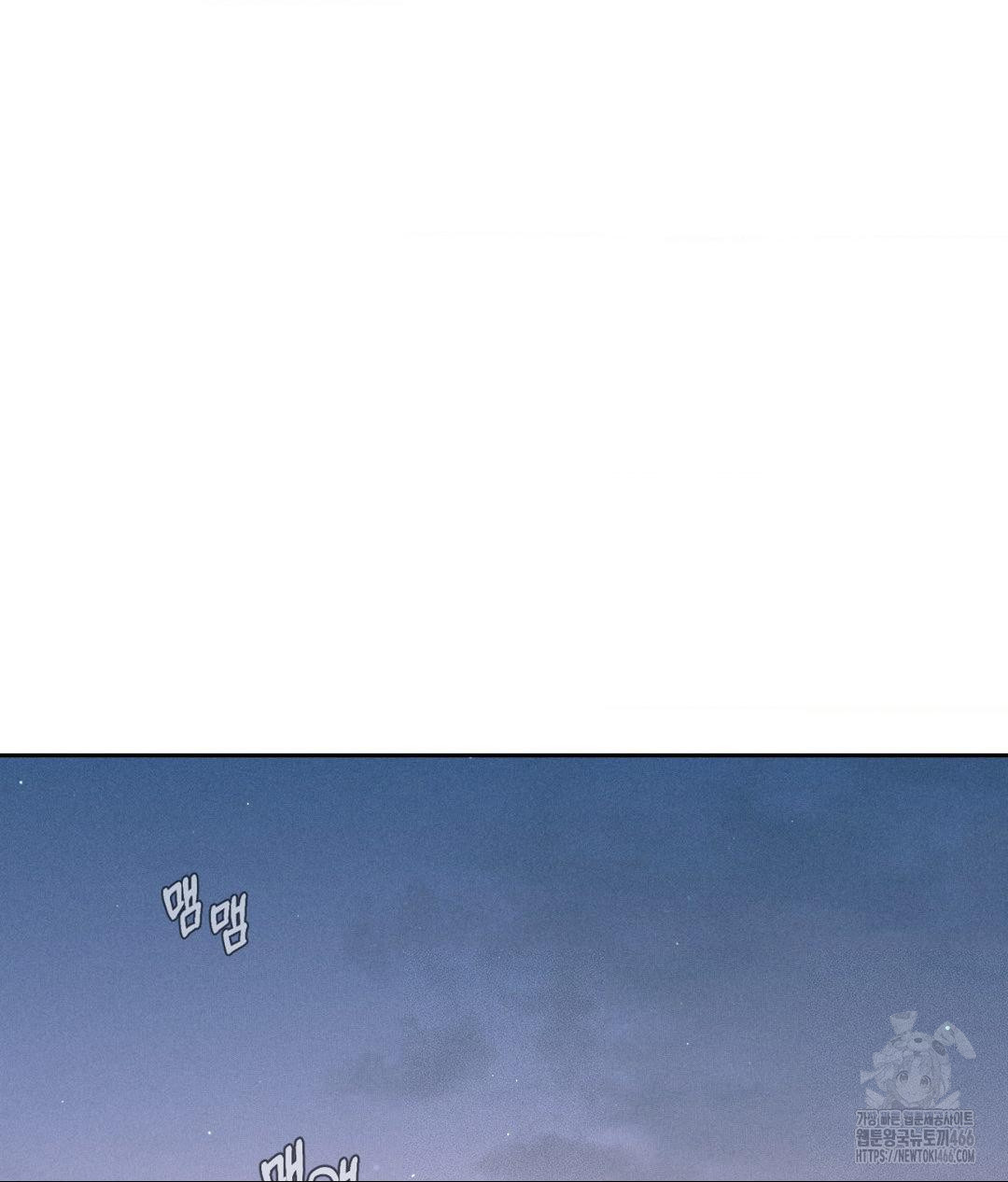 Payment for the Ride Raw - Chapter 8 [photo 92] - MangaPorn