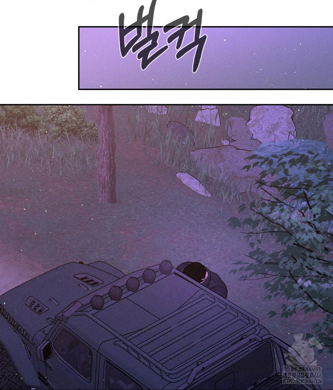 Payment for the Ride Raw - Chapter 8 [photo 95] - MangaPorn