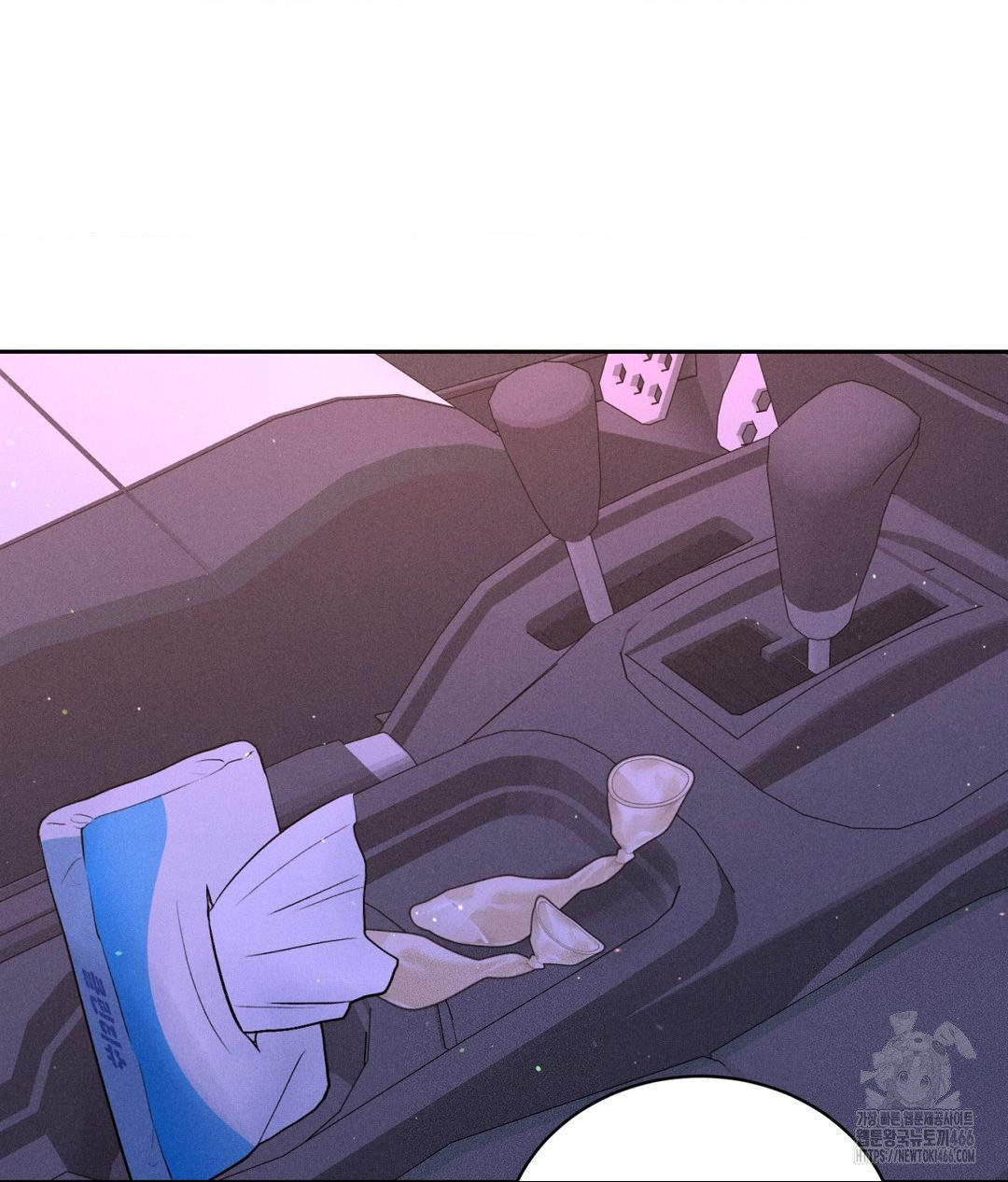 Payment for the Ride Raw - Chapter 8 [photo 97] - MangaPorn