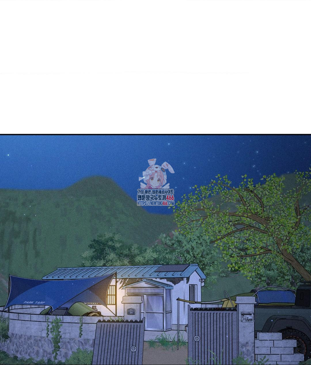 Payment for the Ride Raw - Chapter 9 [photo 1] - MangaPorn